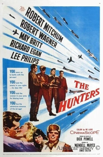 Фильм Охотники (1958)