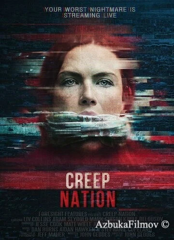 Фильм За тобой следят (2019)