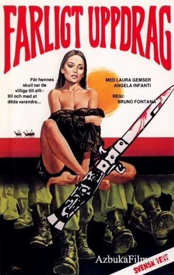 Фильм Грязная семерка (1982)