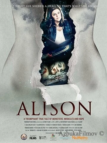 Фильм Элисон (2016)