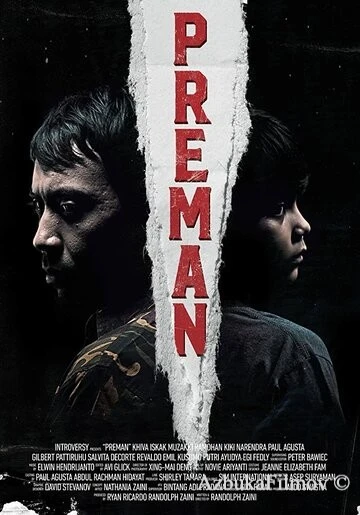 Фильм Бандит (2021)