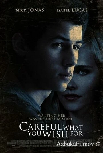Фильм Осторожнее с желаниями (2015)