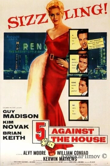 Фильм Пятеро против казино (1955)