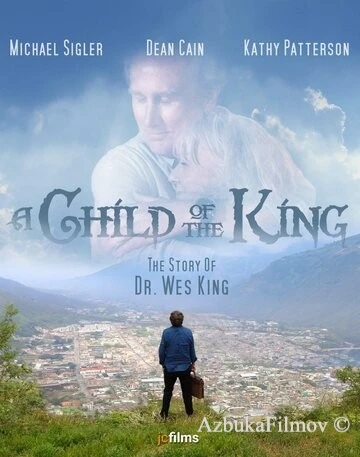 Фильм Дитя Кинга (2019)
