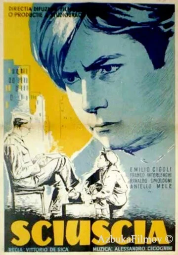Фильм Шуша (1946)