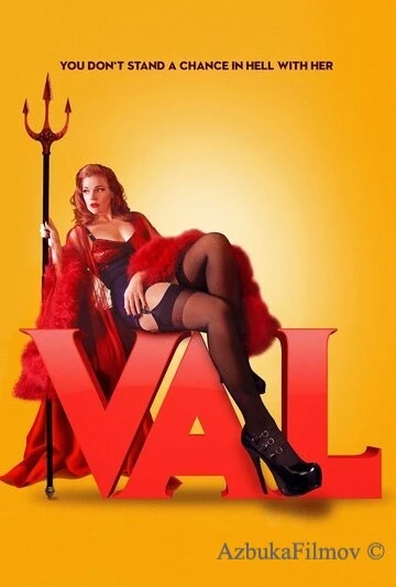 Фильм Вал (2021)
