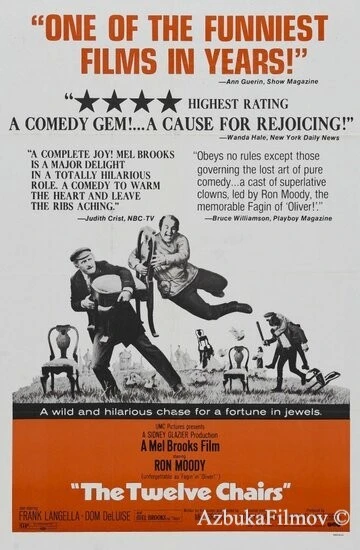 Фильм 12 стульев (1970)