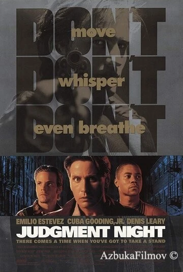 Фильм Ночь страшного суда (1993)