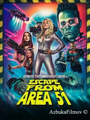Фильм Побег из Зоны 51 (2021)