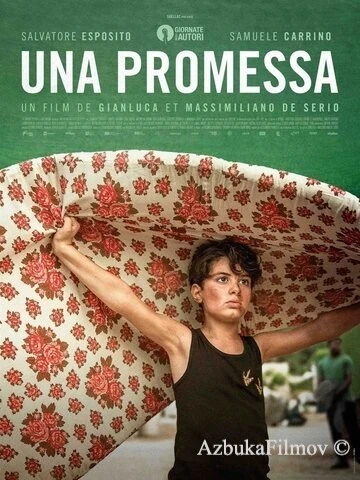 Фильм Камнедробилка (2020)