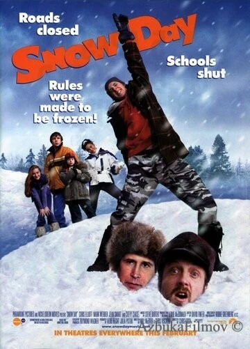Фильм Снежный день (2000)