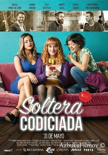 Фильм Как пережить расставание (2018)