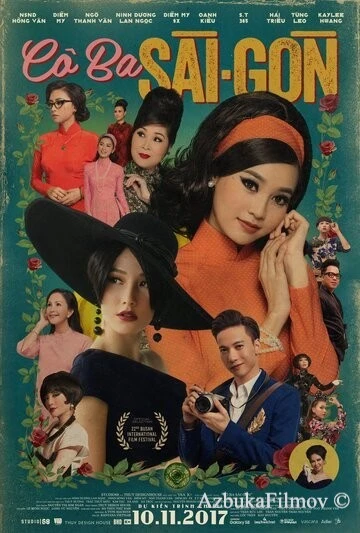 Фильм Портниха (2017)