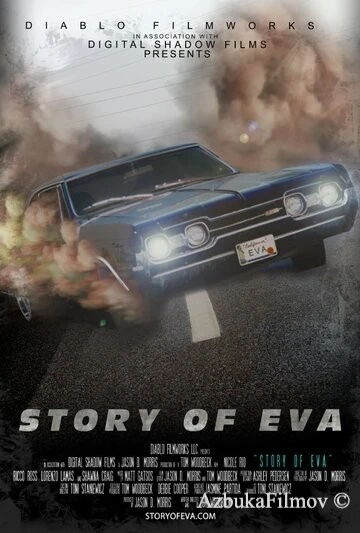 Фильм История Евы (2015)