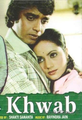 Фильм Мечта (1980)