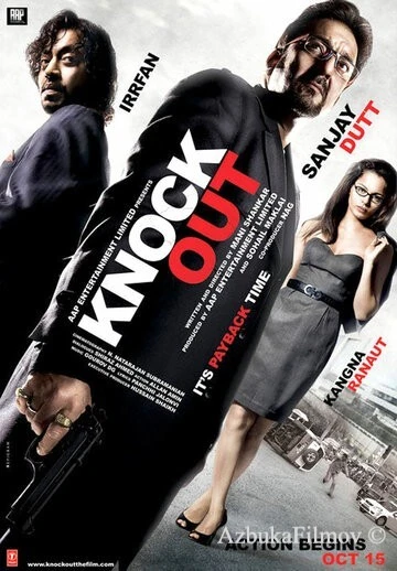 Фильм Телефонная будка (2010)