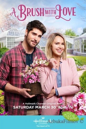 Фильм Кисть любви (2019)