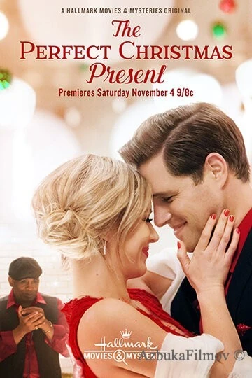 Фильм Идеальный подарок на Рождество (2017)