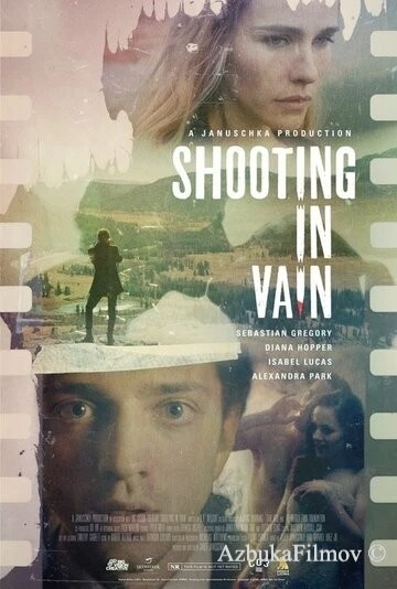 Фильм Напрасные снимки (2018)