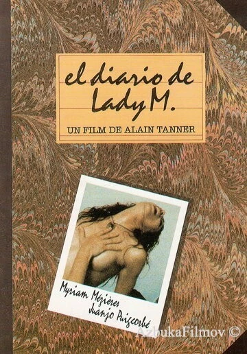 Фильм Дневник леди М (1993)