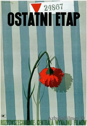 Фильм Последний этап (1947)