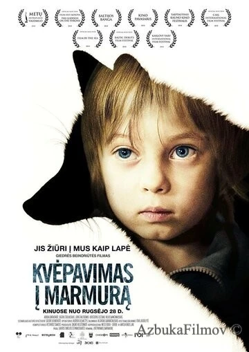Фильм Дыхание в мрамор (2018)