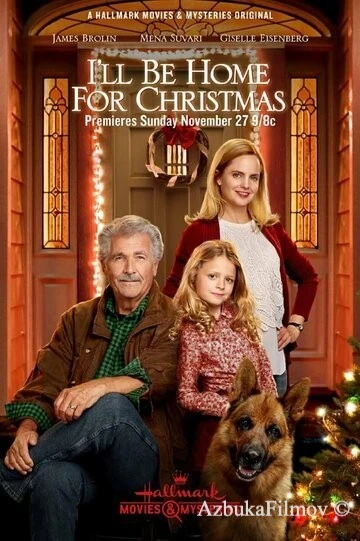 Фильм Я буду дома к Рождеству (2016)