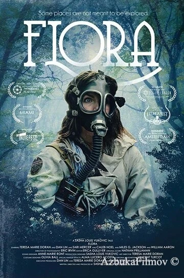 Фильм Флора (2017)