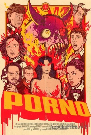 Фильм Порно (2019)