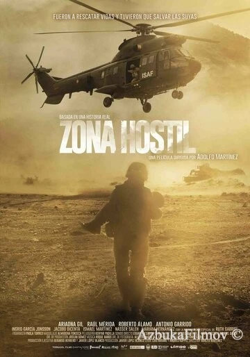 Фильм Враждебная зона (2017)