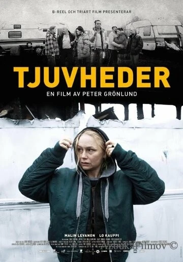 Фильм Воровская честь (2015)