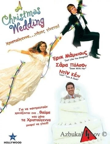 Фильм Свадьба на Рождество (2006)