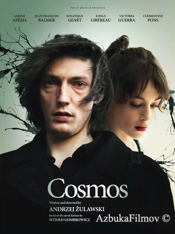 Фильм Космос (2015)