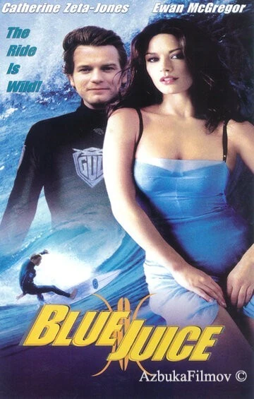 Фильм Синий сок (1995)