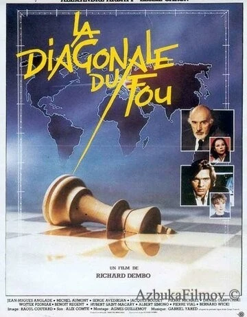 Фильм Диагональ слона (1984)