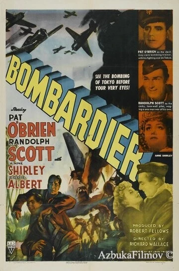 Фильм Бомбардир (1943)