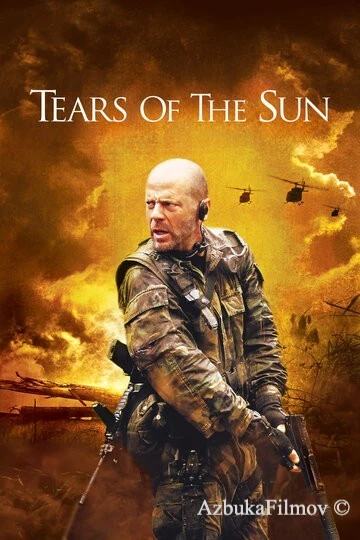 Фильм Слезы солнца (2003)