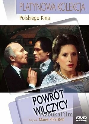 Фильм Возвращение волчицы (1990)