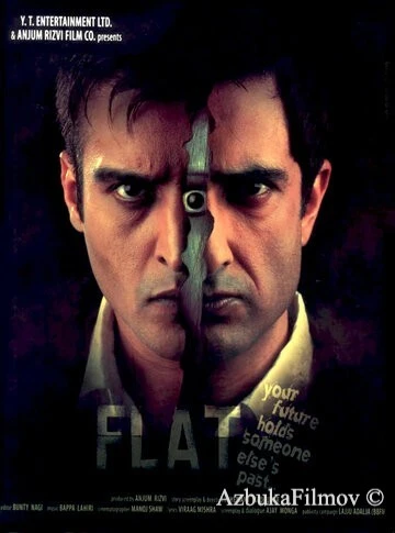 Фильм Квартира (2010)