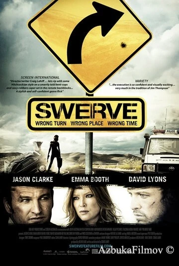 Фильм Отклонение (2011)
