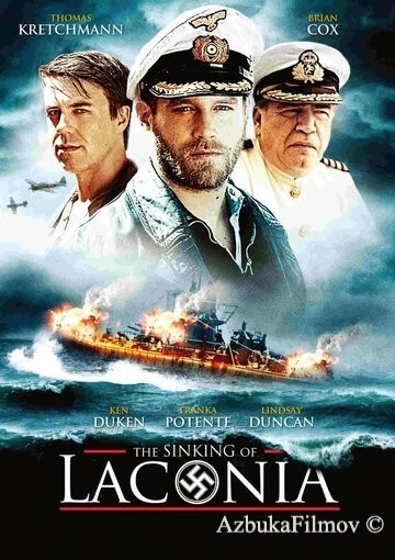 Фильм Крушение Лаконии (2010)
