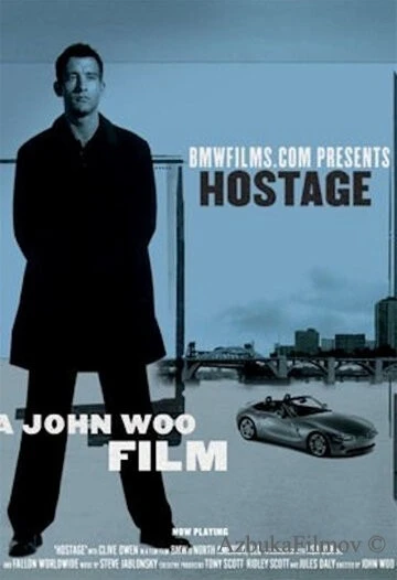 Фильм Заложница (2002)