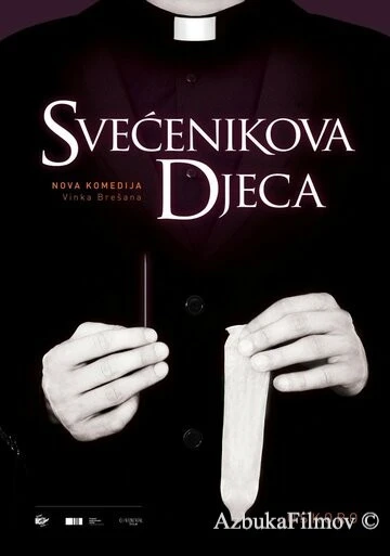 Фильм Дети священника (2013)