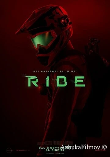 Фильм Гонка (2018)