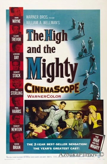 Фильм Великий и могучий (1954)