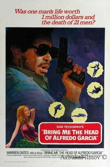 Фильм Принесите мне голову Альфредо Гарсиа (1974)