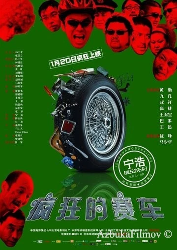 Фильм Серебряный медалист (2009)