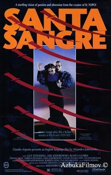 Фильм Святая кровь (1989)