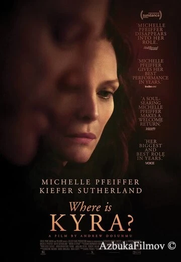 Фильм Где Кира? (2017)