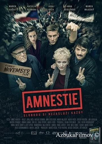 Фильм Амнистия (2019)